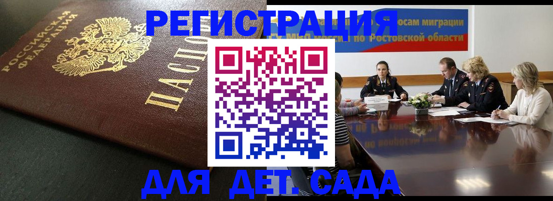 пропишу в квартире в Таре